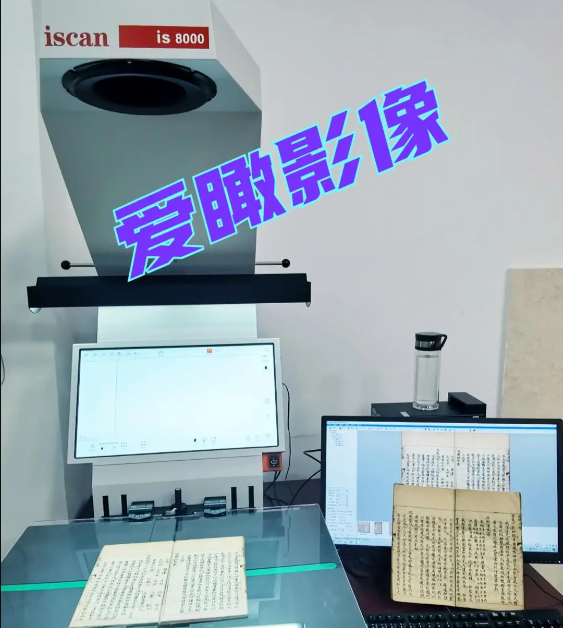 北京某大学图书馆古籍扫描仪使用感受